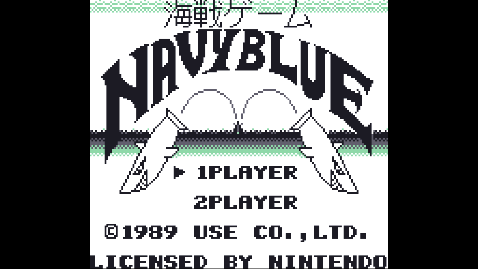 海戦ゲーム NAVY BLUE【ゲームボーイカタログ】