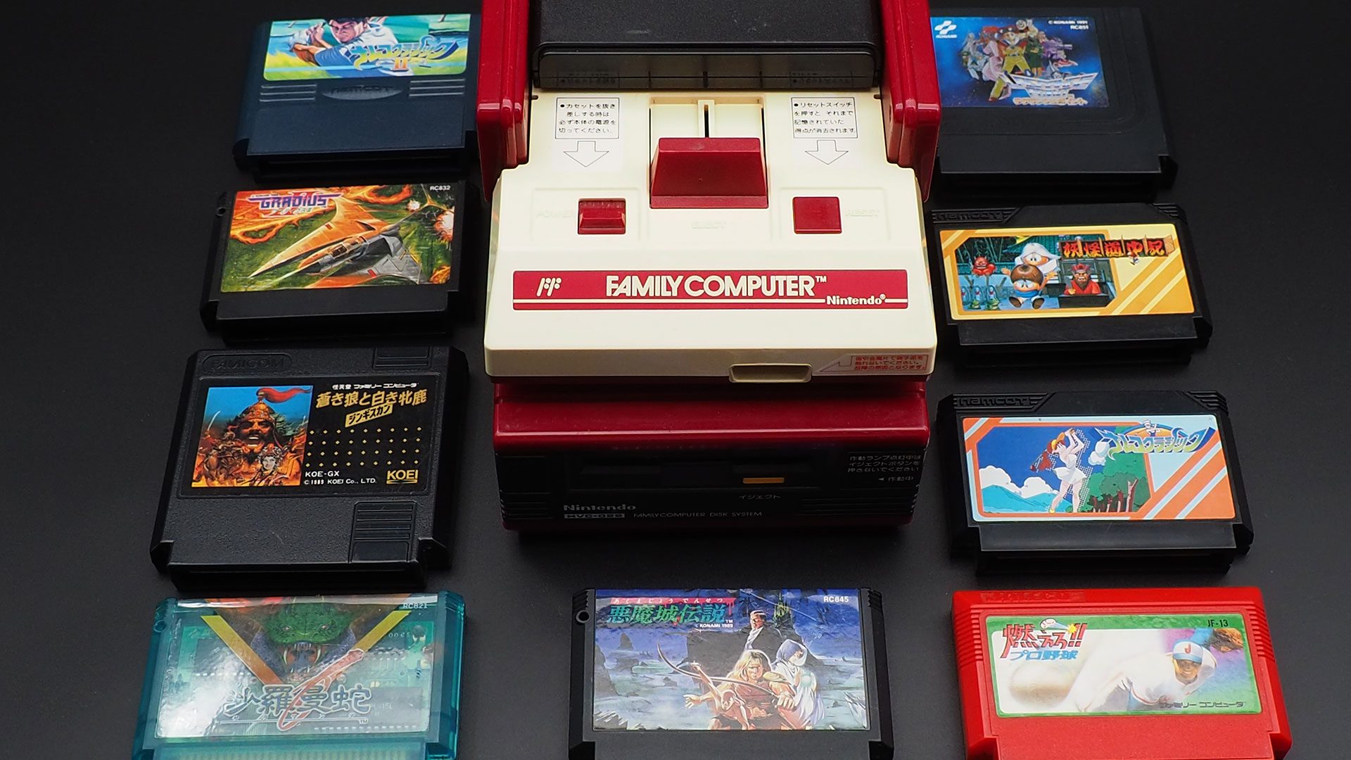 A Guide to Famicom Expansion Audio Chips and the Cartridges That Use Them