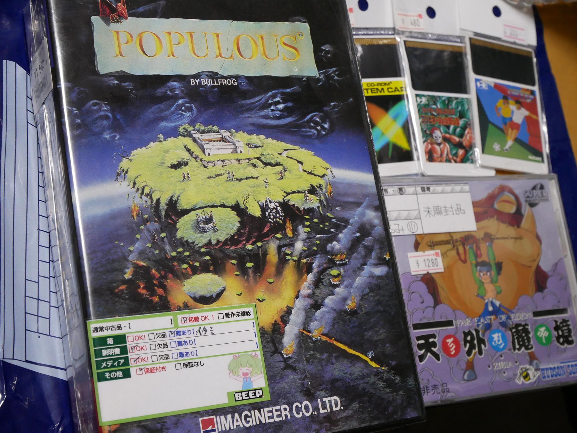 ベストオブ ポピュラス Pc 無料 100 イラスト