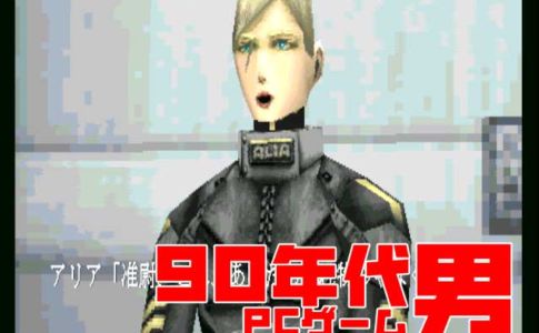 【90年代PCゲーム男】オリジナルの無人型ロボットをプログラミングし戦う戦略シミュレーションゲーム『ゼウス カルネージハートセカンド』