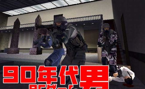 【90年代PCゲーム男】特殊部隊を操りテロリストを殲滅する『レインボーシックス』シリーズの原点『ローグスピア』