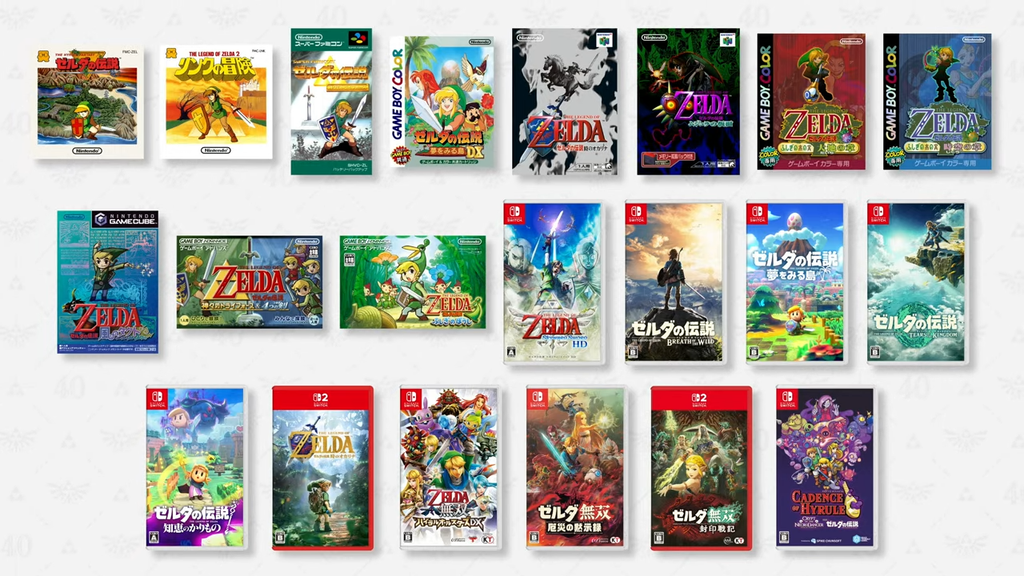 2026年版】『ゼルダの伝説』本編を一通り遊ぶには？ Switch