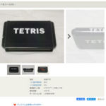 久々にpspを起動したらイマイチ調子が良くない状態だったので中味を開けずに微調整してみた レトロゲームで遊ぼう