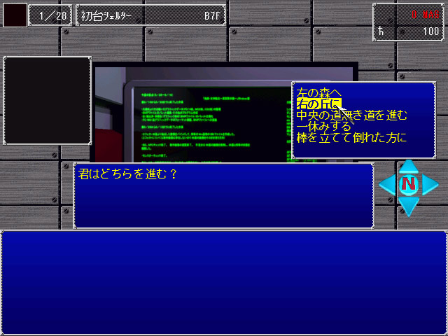 【90年代PCゲーム男】PC-9800シリーズ版をウィンドウズに完全移植した『儀典・女神転生 ～東京黙示録～』