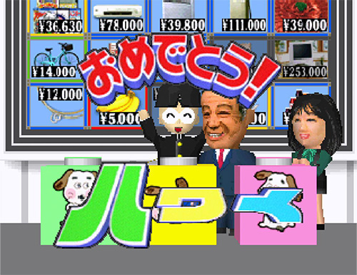 【PS1ゲームレビュー】今はなき名クイズ番組を追体験できる『100万円クイズハンター』