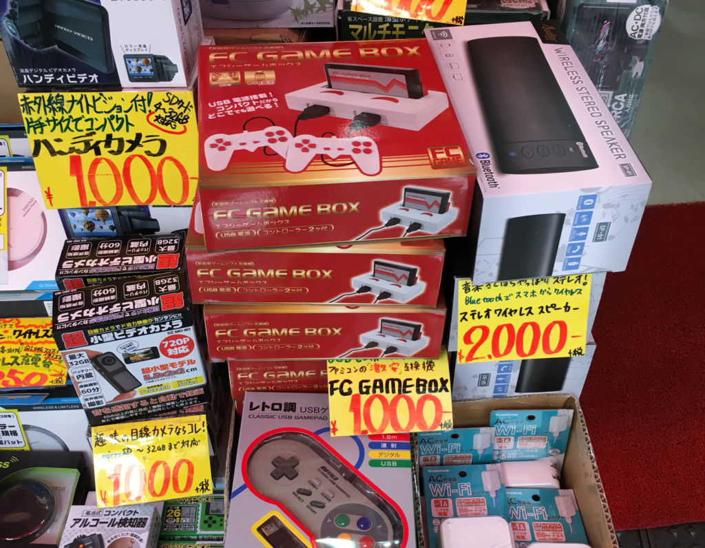 アキバで1000円で売られていたファミコン互換機『エフシーゲームボックス』を買ってみた