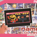 ナムコのファミコンタイトルを集めた『ナムコットコレクション』がNintendo Switch向けに2020年6月18日より配信開始！　最新プロモーション映像も公開に