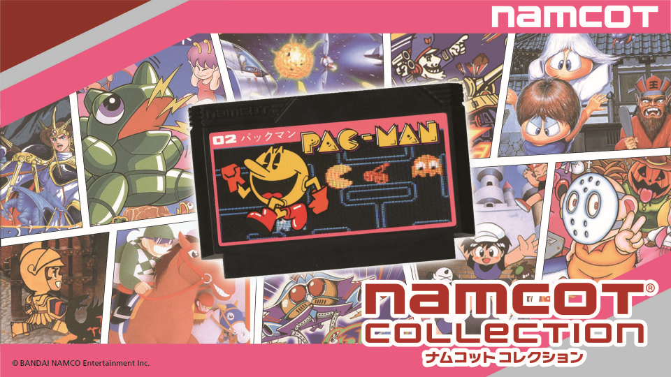 ナムコのファミコンタイトルを集めた『ナムコットコレクション』がNintendo Switch向けに2020年6月18日より配信開始！　最新プロモーション映像も公開に