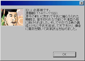 【90年代PCゲーム男】時代を超えた飲食店経営シミュレーション『三千年食堂』