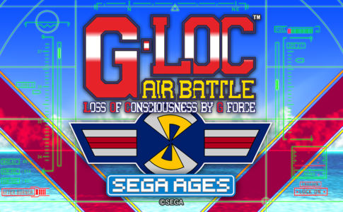 「SEGA AGES」シリーズ配信タイトル第17作『SEGA AGES G-LOC AIR BATTLE』が2020年3月26日（木）に配信開始！