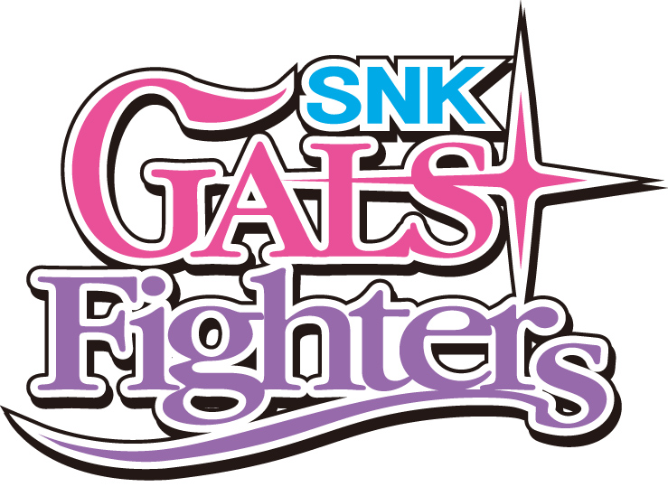 ネオジオポケットの名作格闘ゲーム『SNK GALS’ FIGHTERS』がNintendo Switchで配信開始
