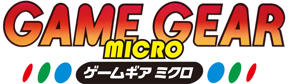 ミニを超える『ゲームギアミクロ』が2020年10月6日に発売決定！　予約受付開始