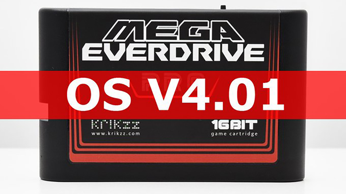 『Mega EverDrive PRO』のOSがv4.01にアップデート