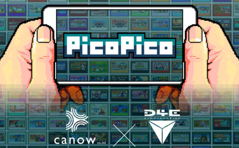 iPhoneやiPadでレトロゲームが遊べる『PicoPico（ピコピコ）』にcanowが出資。将来的にトークンやブロックチェーン技術も導入