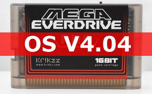 『Mega EverDrive PRO』のOSがv4.04にアップデート