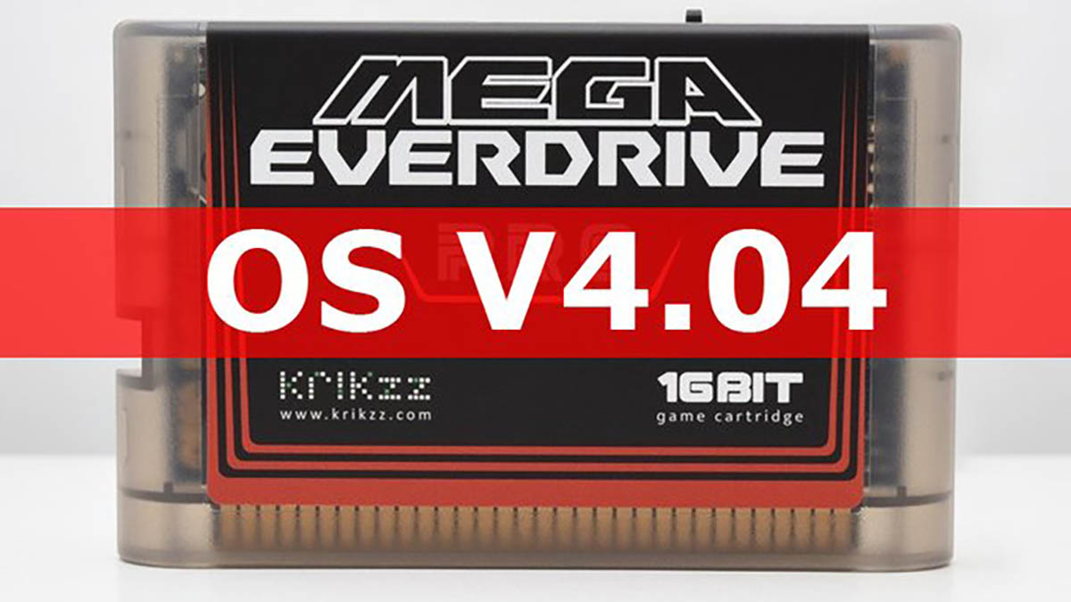 『Mega EverDrive PRO』のOSがv4.04にアップデート
