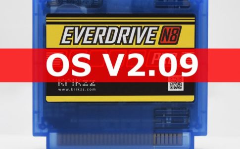 『EverDrive N8 PRO』と『EverDrive N8』のOSがアップデート