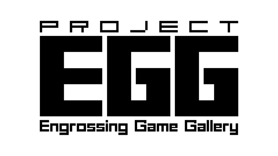 『プロジェクトEGG』が特設サイトを更新！　新たに『パックランド(PCエンジン版)』を緊急配信開始