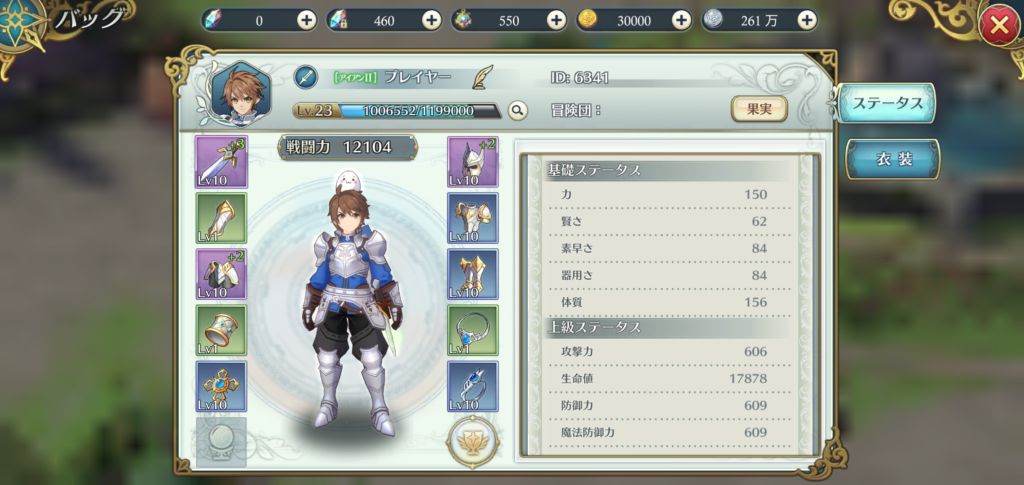 イース６ オンライン ナピシュテムの匣 のキャラクター育成システムが公開 ソウルカードシステム でキャラクターを強化 レトロゲームで遊ぼう
