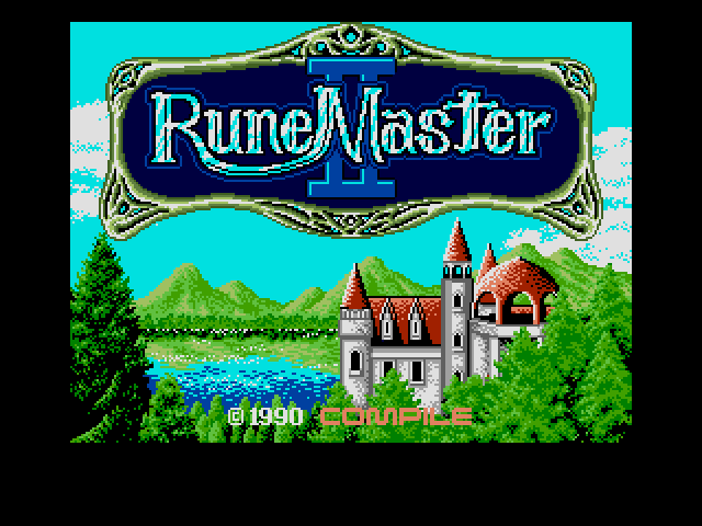 『プロジェクトEGG』で『ルーンマスターII（MSX2版）』が2021年3月2日より無料配信開始