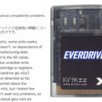 Analogue PocketでEverDrive-GB X5/X7を使用するときの問題についてKrikzzが回答。ファームウェアのアップデートも実施