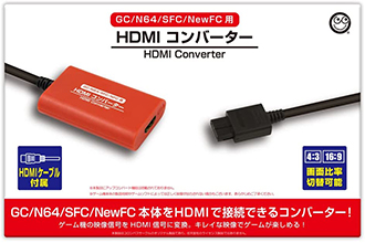 (GC/N64/SFC/NewFC用)HDMIコンバーター - GC/N64/SFC/NewFC