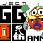 レトロゲームサービス「プロジェクトEGG」の20周年を記念した「20thアニバーサリーキャンペーン」が開催中！　『100タイトル無料』キャンペーン月替り第三弾タイトルが発表