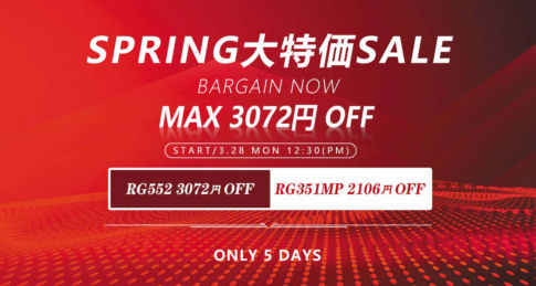Anbernic、「春の大特価SALE」が日本時間の2022年3月28日12時半よりスタート