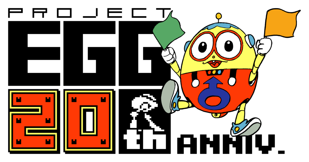 ゴールデンウィークもレトロゲームで遊ぼう！『プロジェクトEGG』20周年で「100タイトル無料」キャンペーン月替り第６弾タイトルを発表