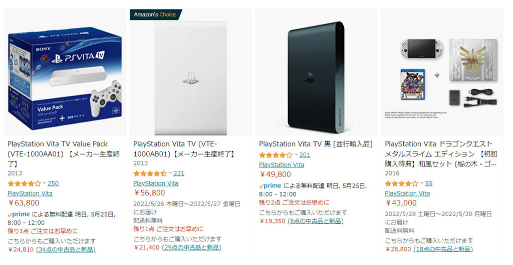 PSVita PlayStation Pack SONY TV VTE-1000AA01 Value Vita ソニー 中古 訳あり  最大66%OFFクーポン Vita