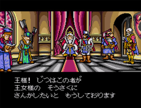 裏技 アーカイブ レトロゲームで遊ぼう 裏技 アーカイブ レトロゲームで遊ぼう