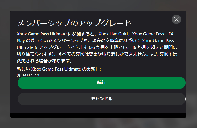 Windows 11で『Fallout 3』を日本語で快適に遊ぶには？ SteamやXbox Cloud Gamingなどいろいろ試してみた