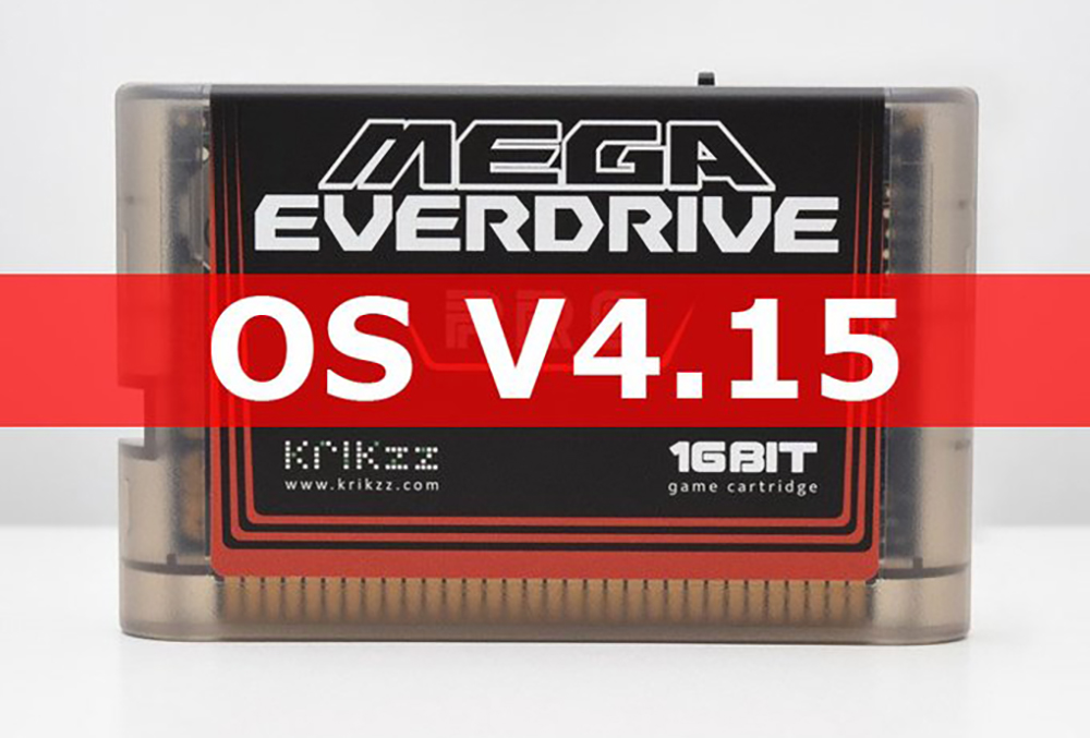 『Mega EverDrive PRO』のOSがv4.15にアップデート
