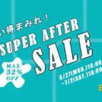 Anbernicの「Super After Sale」が日本時間の2022年6月27日16時～7月2日16時まで開催
