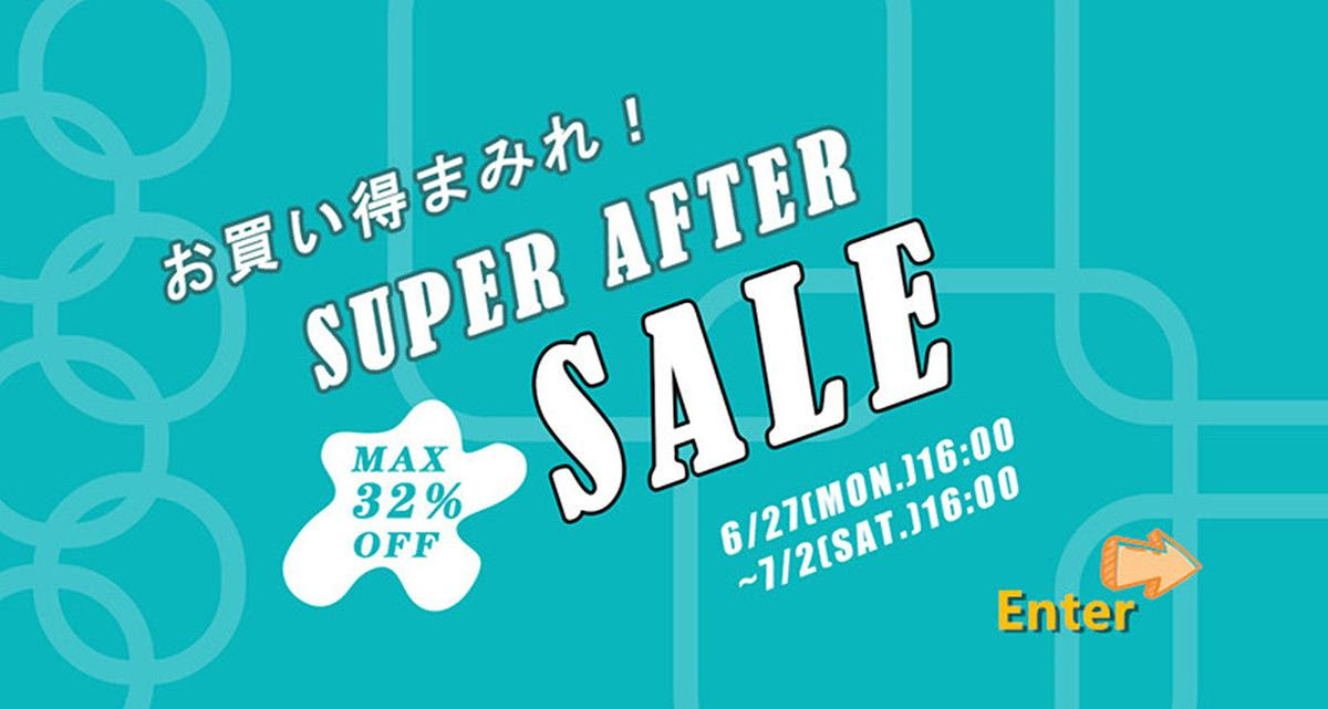 Anbernicの「Super After Sale」が日本時間の2022年6月27日16時～7月2日16時まで開催