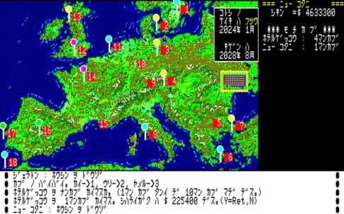 レトロゲーム配信サービス『プロジェクトEGG』で『ホテルウォーズ（PC-8801版）』が2022年7月12日より配信開始