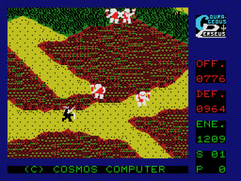 レトロゲーム配信サービス『プロジェクトEGG』で『カレイジアスペルセウス（MSX版）』が2022年7月5日より配信開始