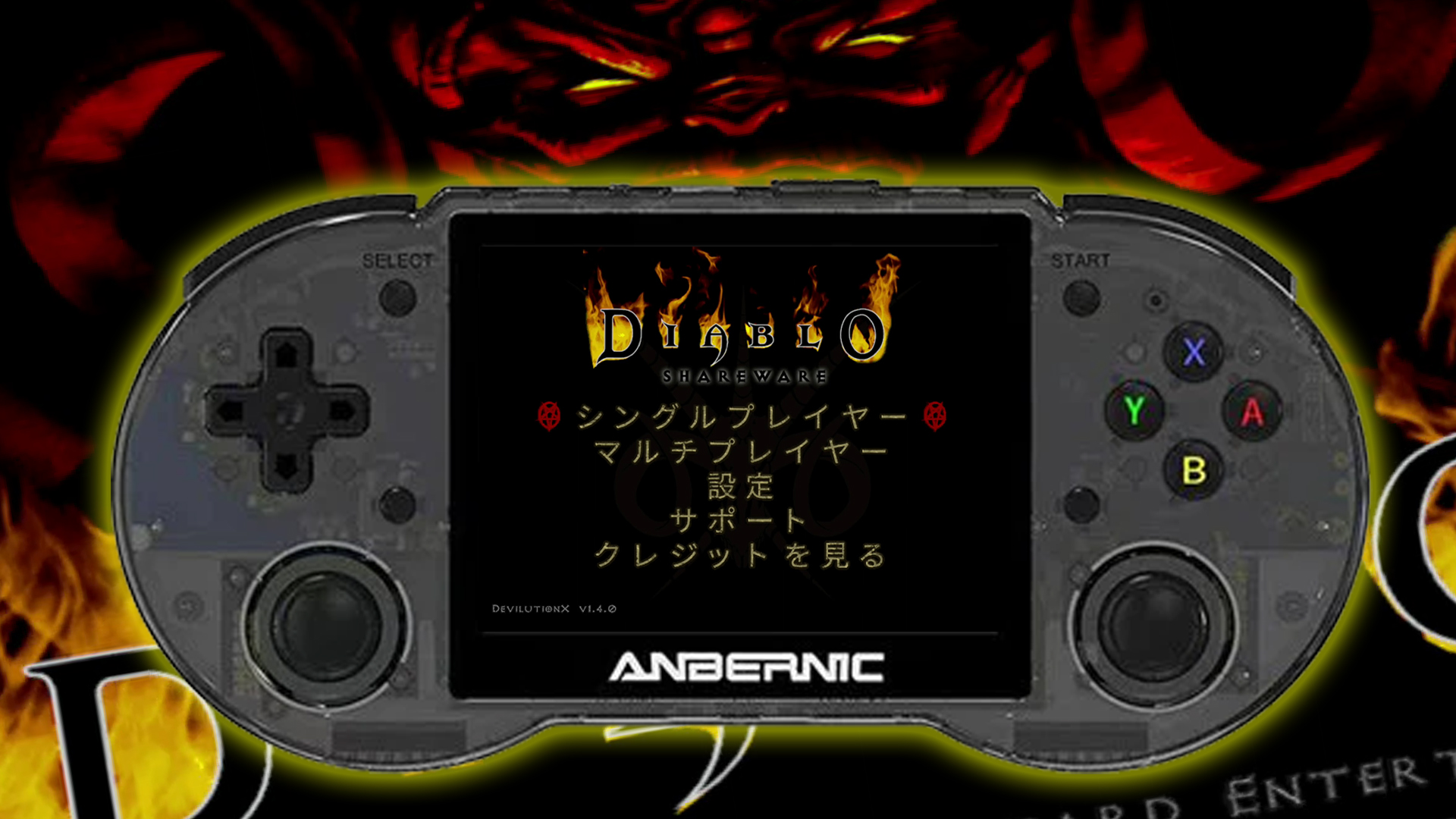 なんと幻の日本語化にも対応!? PC版初代『ディアブロ』をRG353Pに入れ 