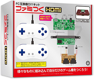 (FC互換機DIYキット)ファミつく HDMI