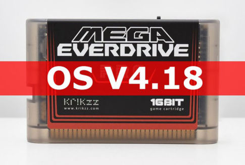 『Mega EverDrive PRO』のOSがv4.18にアップデート
