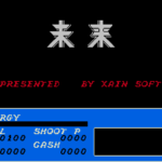 レトロゲーム配信サービス『プロジェクトEGG』で『未来（MSX2版）』が2022年11月15日より配信開始