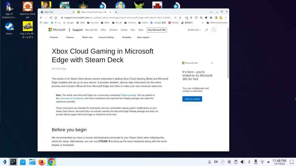 Steam Deckで『Xbox Cloud Gaming (Beta)』をセットアップする！　動作は思ったよりも快適