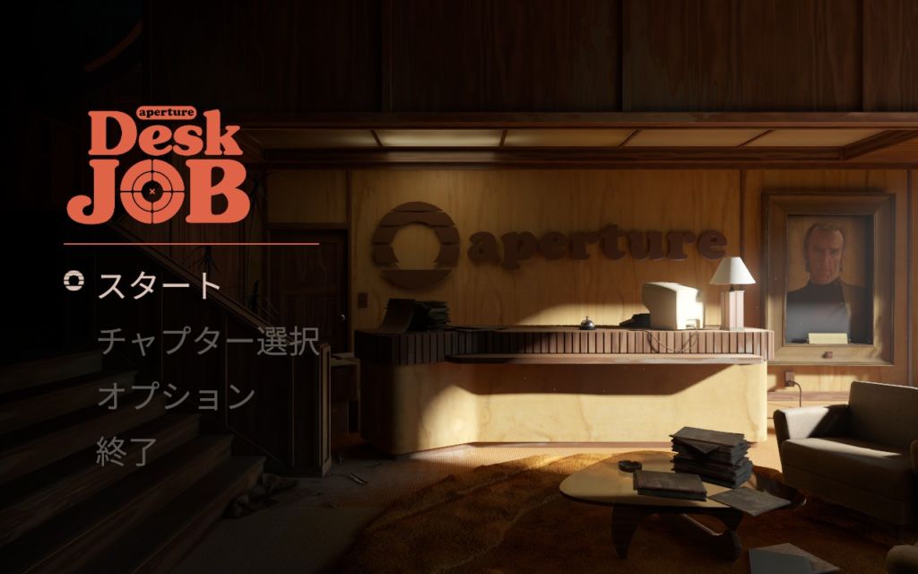 Steam Deckユーザーなら1度はプレイして欲しい！　無料で遊べるシュールなトレーニングゲーム『Aperture Desk Job』