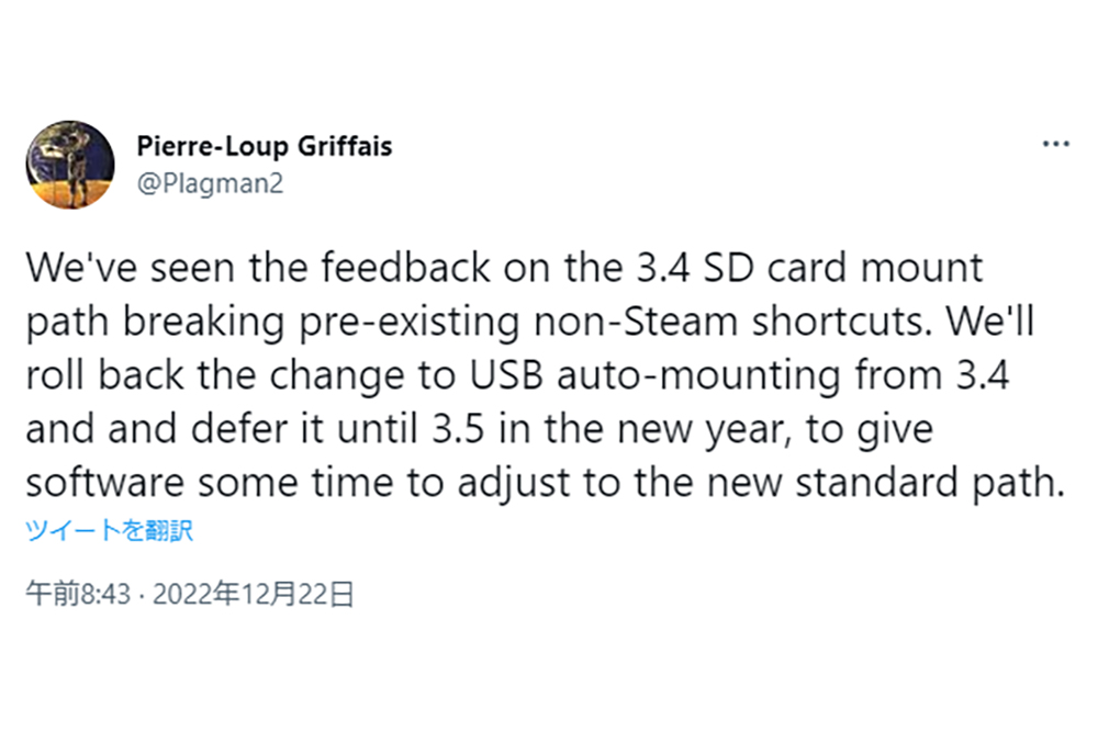Steam Deck OS 3.4で行われたmicroSDカードのパス変更は大不評のためロールバックされ3.4.1へ