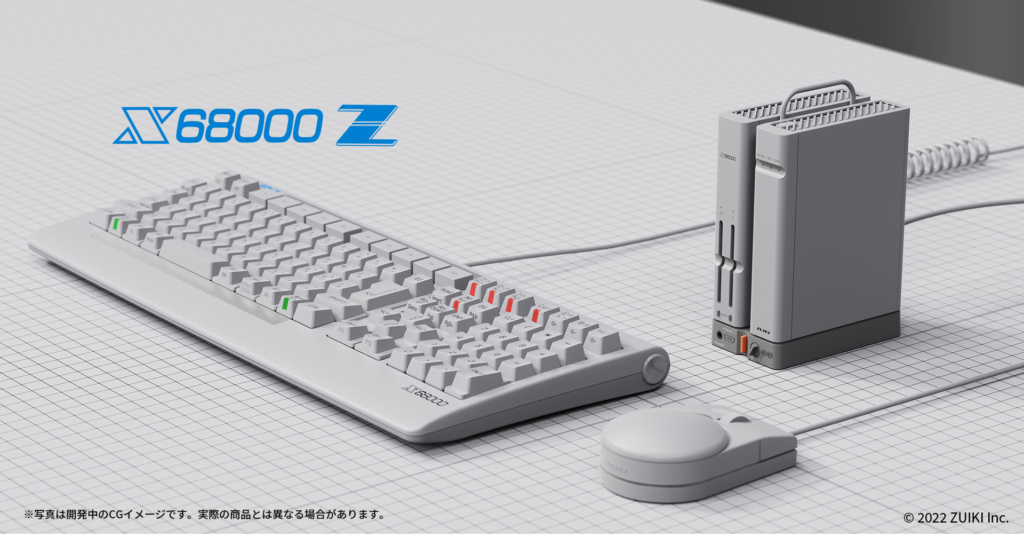『X68000 Z LIMITED EDITION EARLY ACCESS KIT』のクラウドファンディングが2022年12月3日19時より開始。発送は2023年3月31日より順次開始の予定
