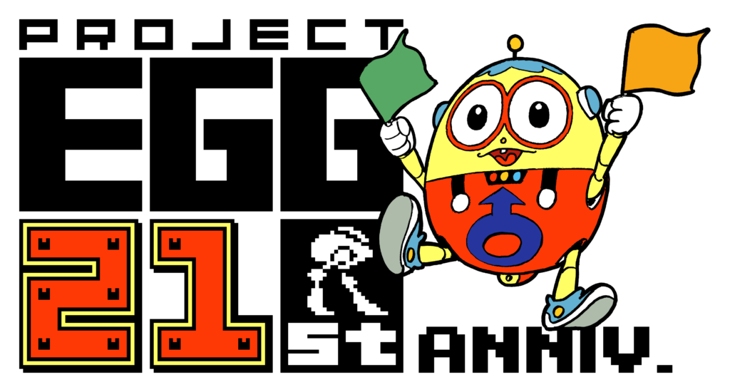 『プロジェクトEGG』パッケージ第20弾『魔導物語 超きゅ～きょく大全 ぷよぷよ入り』が2023年3月15日に発売決定！