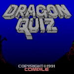レトロゲーム配信サービス『プロジェクトEGG』で『ドラゴンクイズ（MSX2版）』が2023年1月10日より無料配信開始