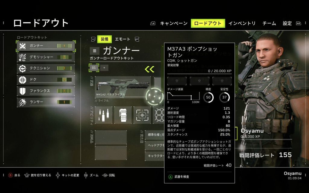 セールで買った『Aliens：Fireteam Elite』を有志の翻訳ファイルでSteam Deckでも日本語化して遊べるようにした