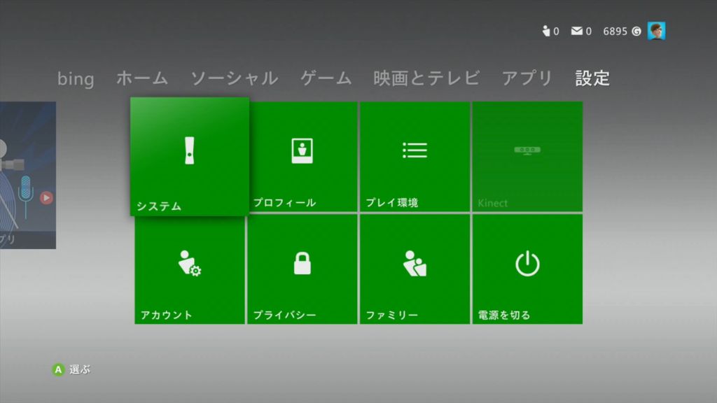 Xbox 360で配信されていた幻のゲーム『カタン』をSteam Deckでも遊べるようにしてみた
