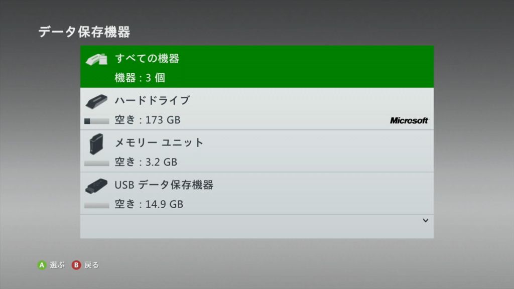 Xbox 360で配信されていた幻のゲーム『カタン』をSteam Deckでも遊べるようにしてみた